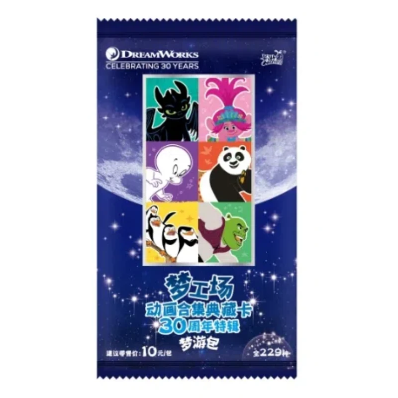 卡游 【强娶】梦工厂-30周年动漫合集典藏卡