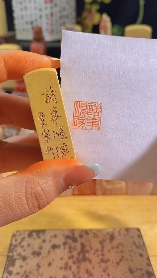 昌化石印石诸事顺遂1.5有库存-27