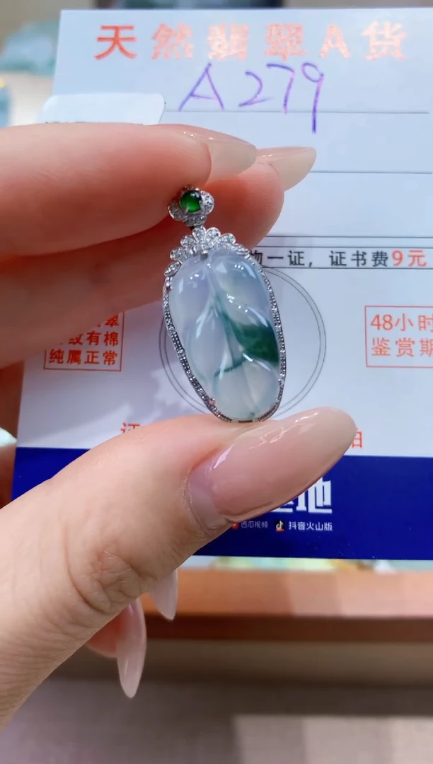 翡翠18K金镶嵌颈饰天然A货翡翠挂件