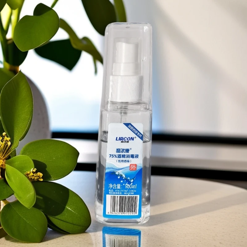 便携式喷雾型75%杀菌医用消毒液酒精消毒剂家用喷剂喷雾剂抑菌