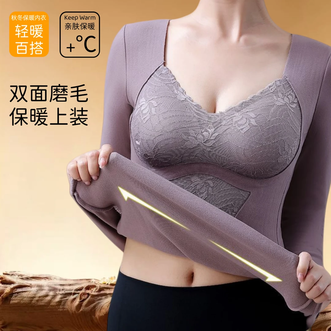 双面磨毛保暖内衣保暖上装蓄热保暖秋冬新款内搭带胸垫免穿文胸Q