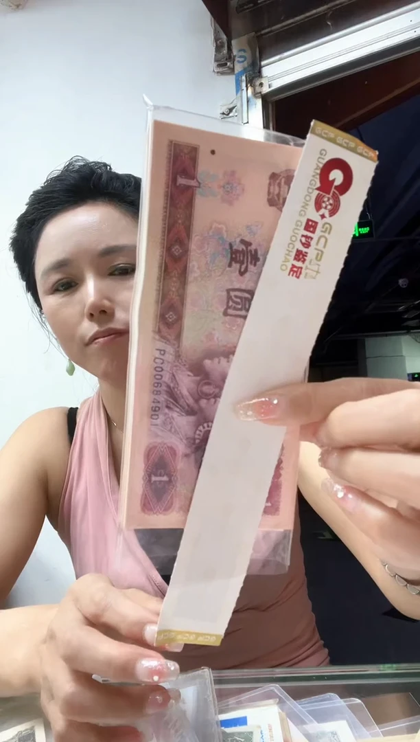 801 至尊龙 单张，号码随机