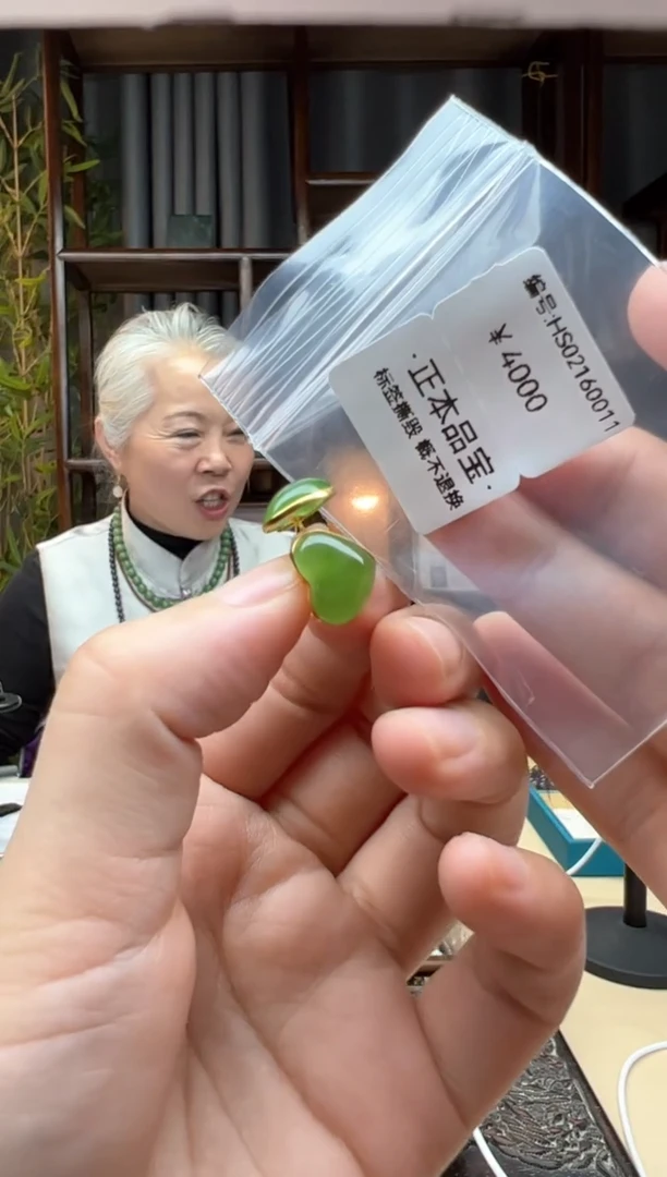 【闪购商品】和田玉颈饰18K金镶嵌耳饰