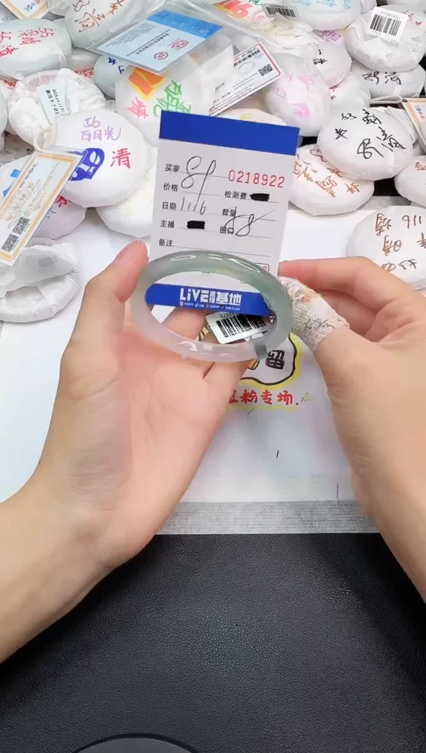 手镯玛瑙/玉髓未镶嵌8922