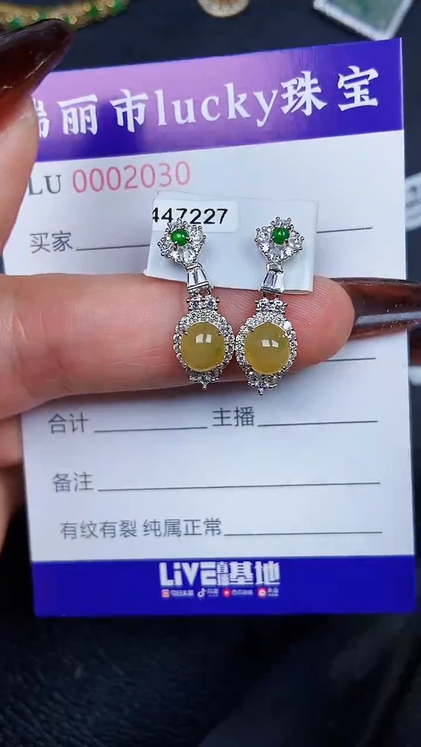 颈饰银S925镶嵌翡翠2030