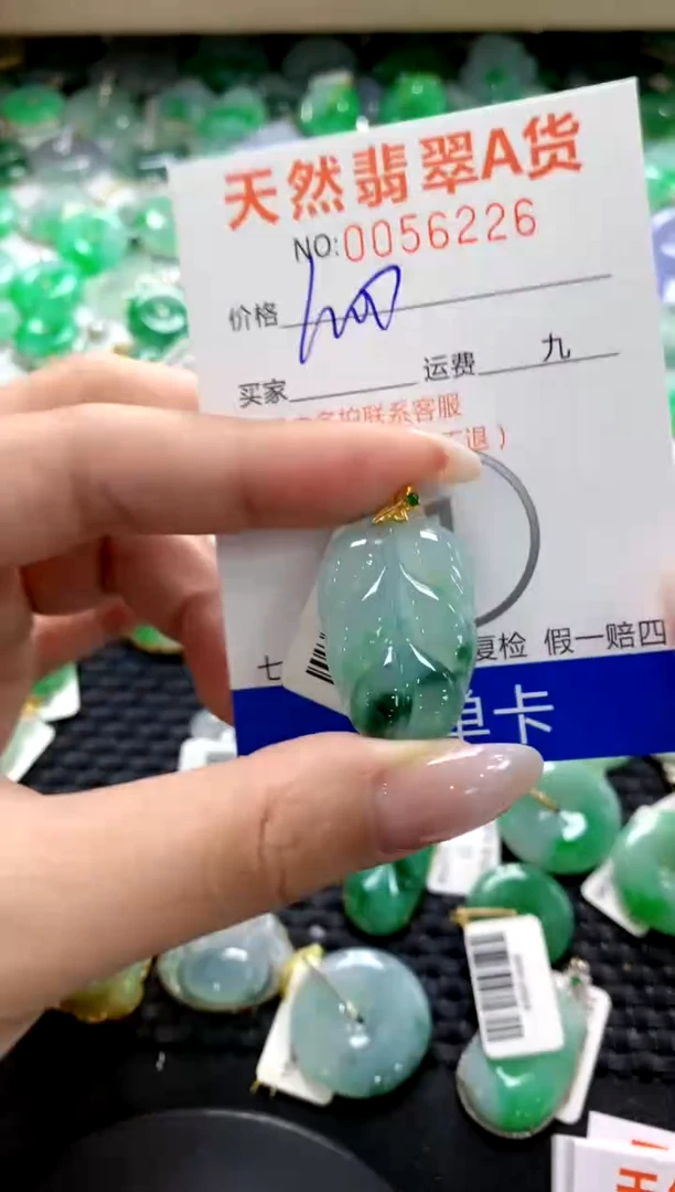 翡翠18K金镶嵌颈饰1111111111111111