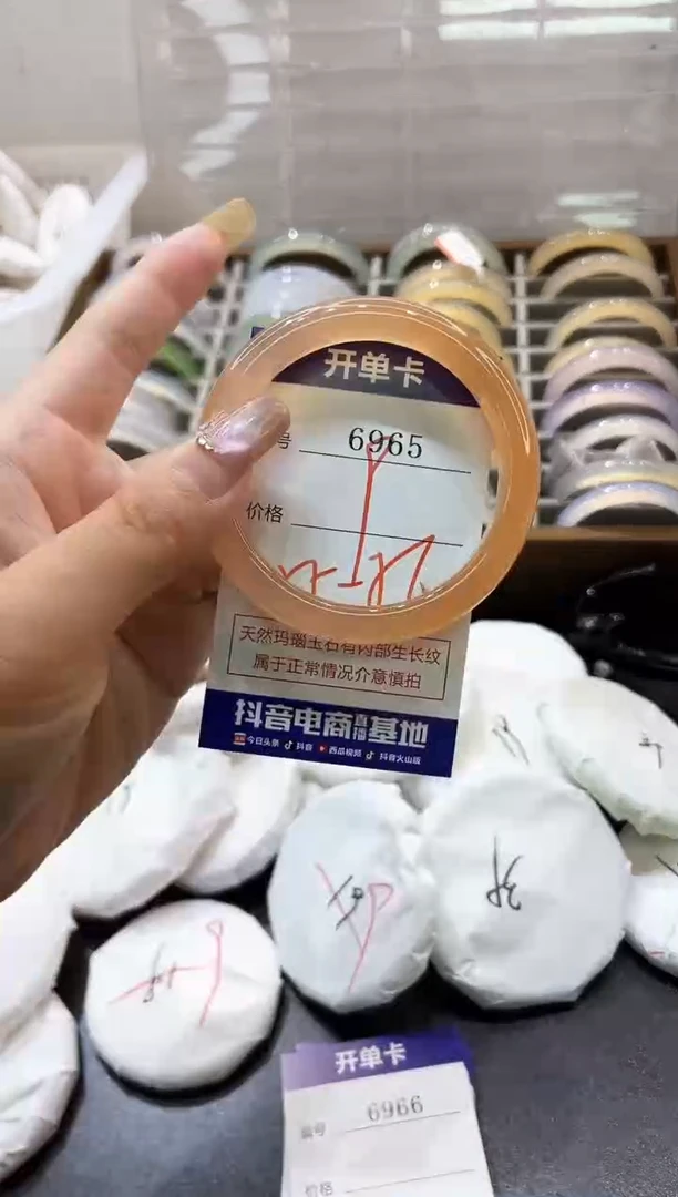 手镯玛瑙/玉髓未镶嵌6965