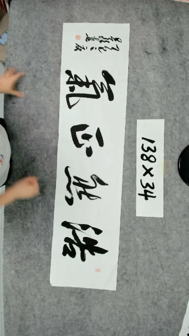 书法吕老师书法作品