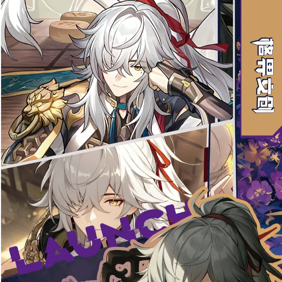 【拆包】崩坏-星穹铁道-格界文创-虚幻引擎色纸系列盲盒（代拆）