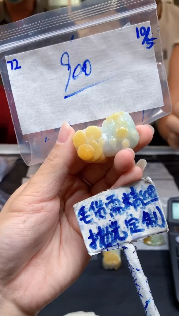 定制翡翠未镶嵌72毛货需精细抛光挂件多样性拍一发一