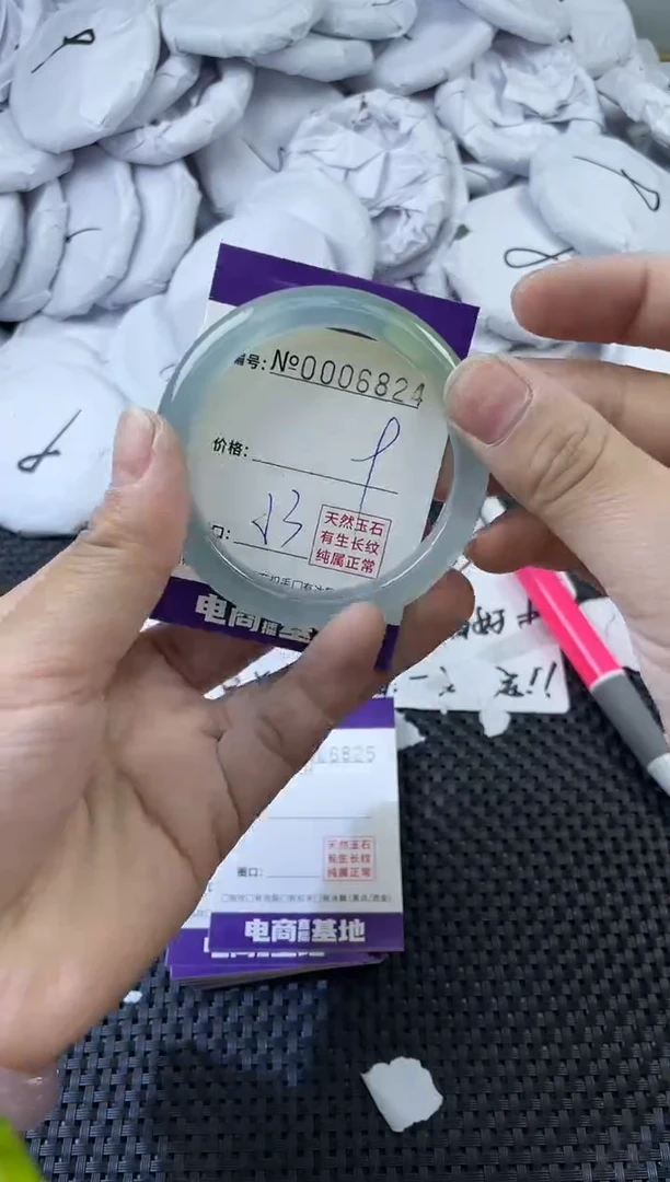 玛瑙/玉髓手镯未镶嵌6824