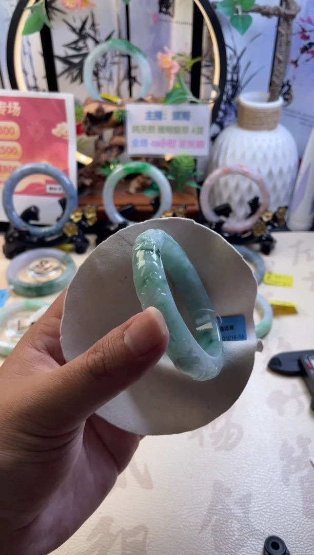 未镶嵌手镯翡翠正圈54