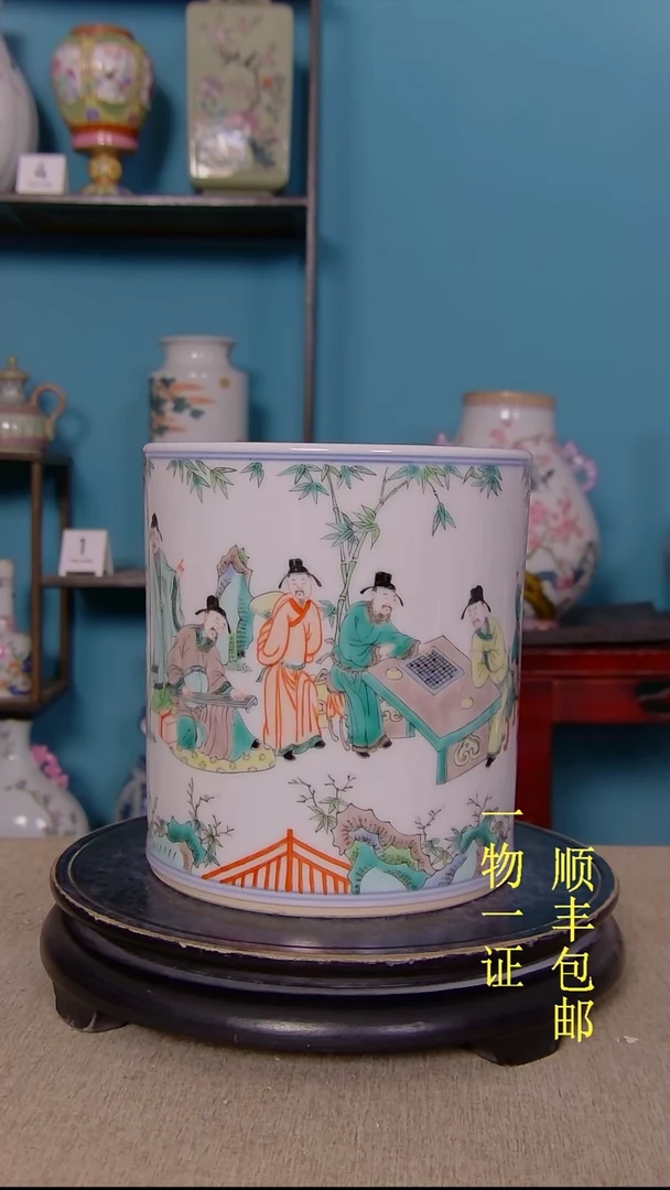瓷用****5瓷器瓷器瓷器瓷器瓷器