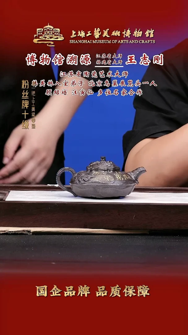 茶壶紫砂紫砂茶壶35