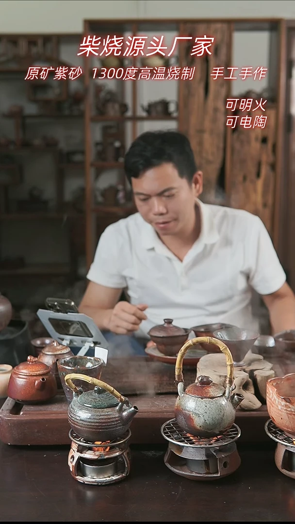 紫砂全手工斗笠杯