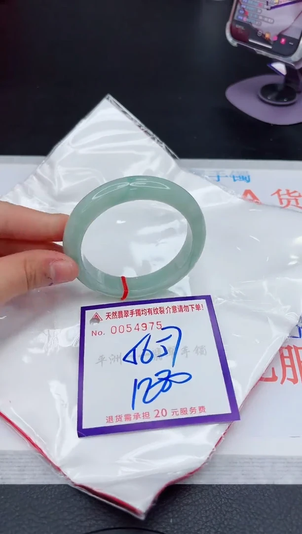 翡翠手镯未镶嵌1