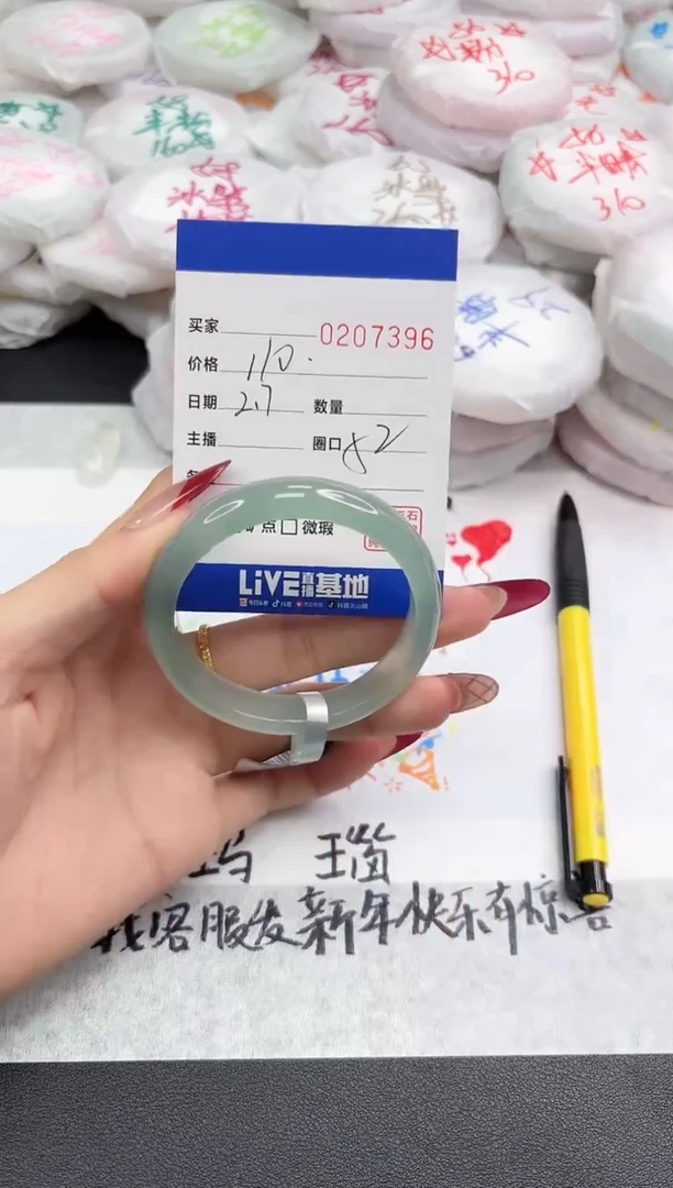【闪购商品】玛瑙/玉髓手镯未镶嵌7396