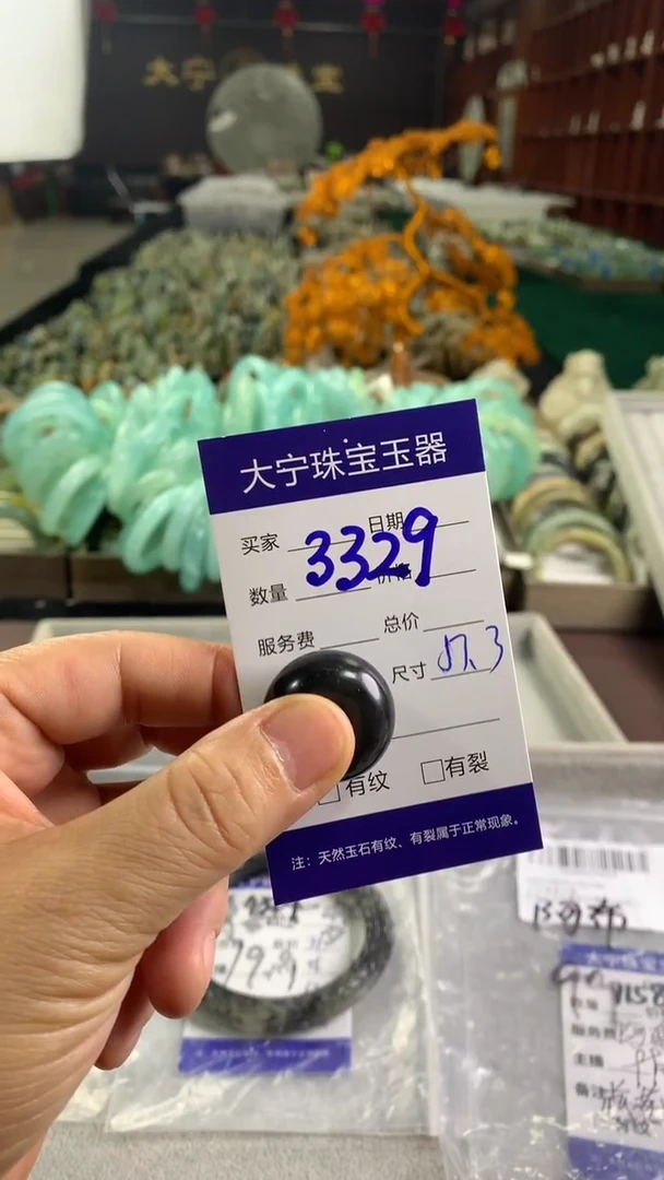 未镶嵌蛇纹石玉颈饰阿*3329