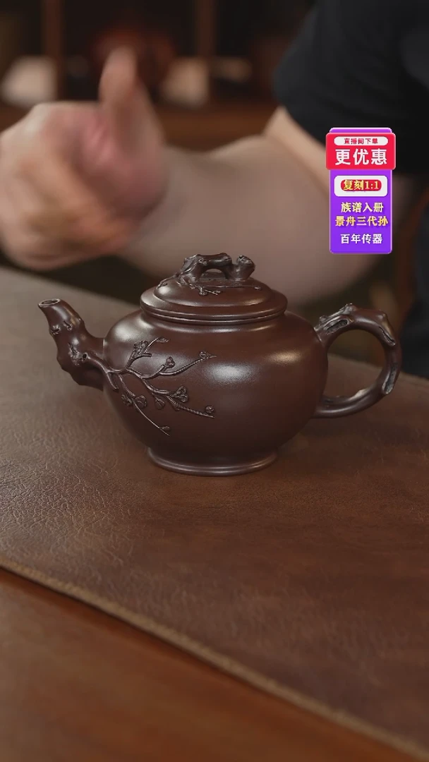 茶壶紫砂紫砂壶紫砂壶