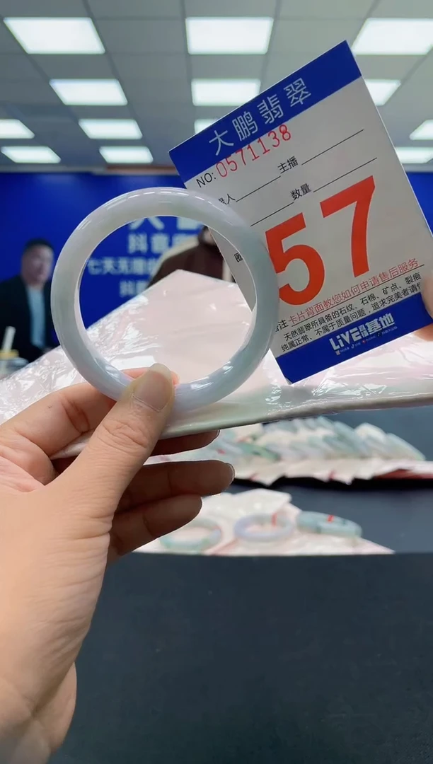 未镶嵌手镯翡翠AAAAAAAAAA