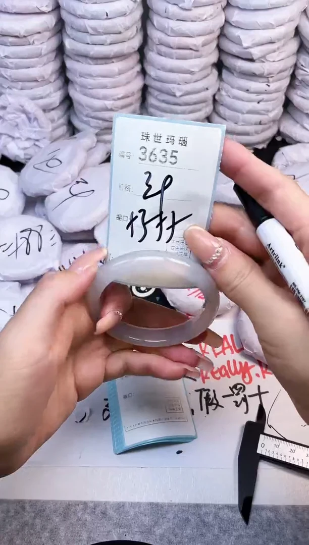 手镯玛瑙/玉髓未镶嵌3635