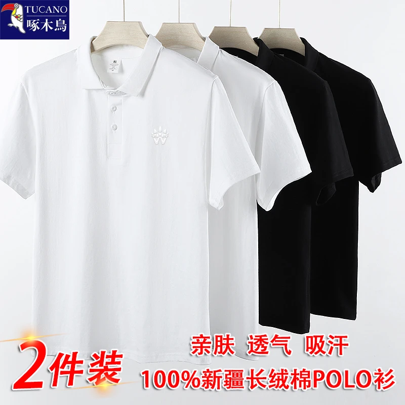 【买1送1】100%新疆长绒棉刺绣纯棉polo衫夏季吸汗透气百搭翻领短袖