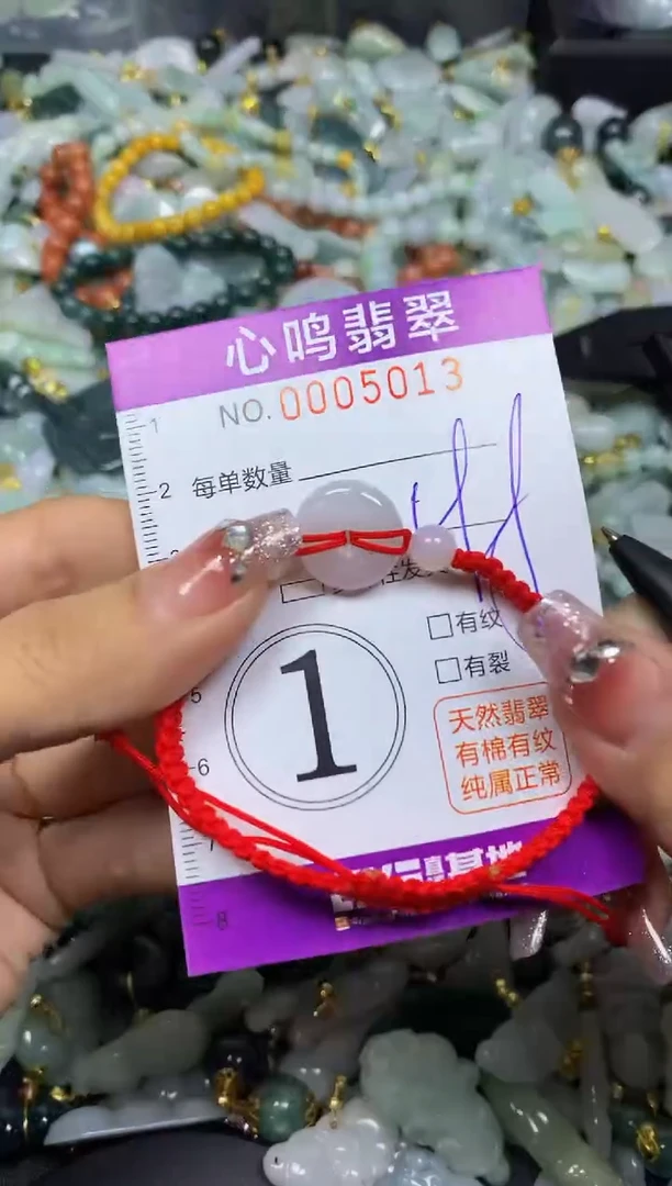 【闪购商品】翡翠颈饰未镶嵌闪购005013