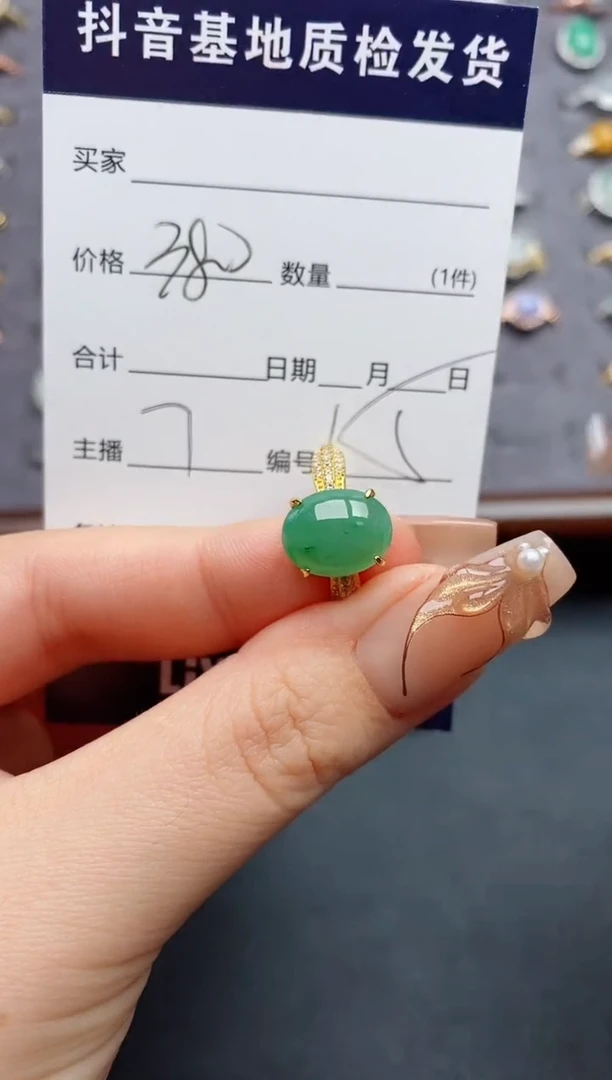银S925镶嵌戒指翡翠.