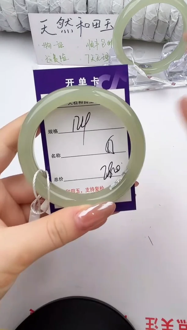 未镶嵌手镯和田玉124颜色微差无瑕疵