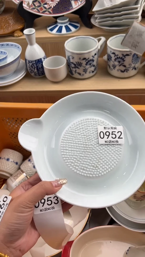 952默认微瑕，满20元包邮