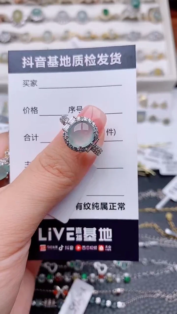 银S925镶嵌戒指翡翠云****。..................