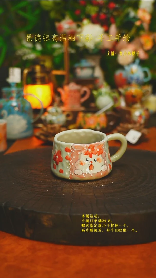 白沙素简手作陶瓷375