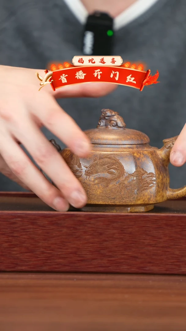 【闪购商品】紫砂茶壶宜兴紫砂壶h3745