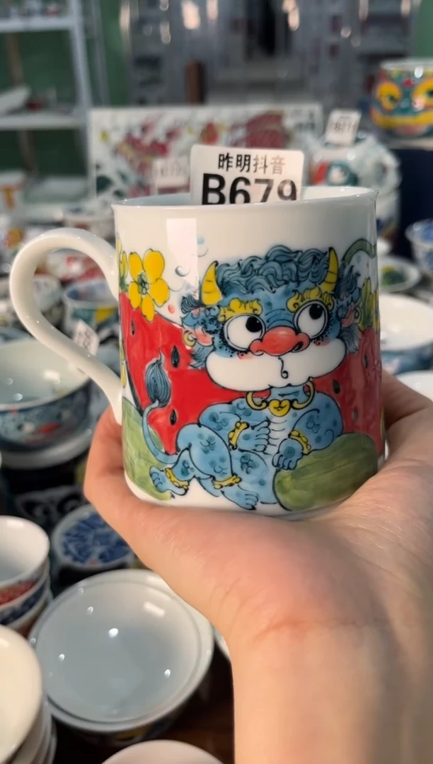 陶瓷昨明景德镇陶瓷：咖啡杯