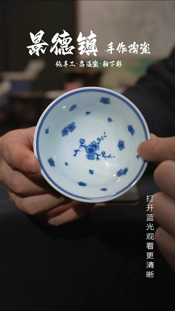 原创景德镇手工高温陶瓷953