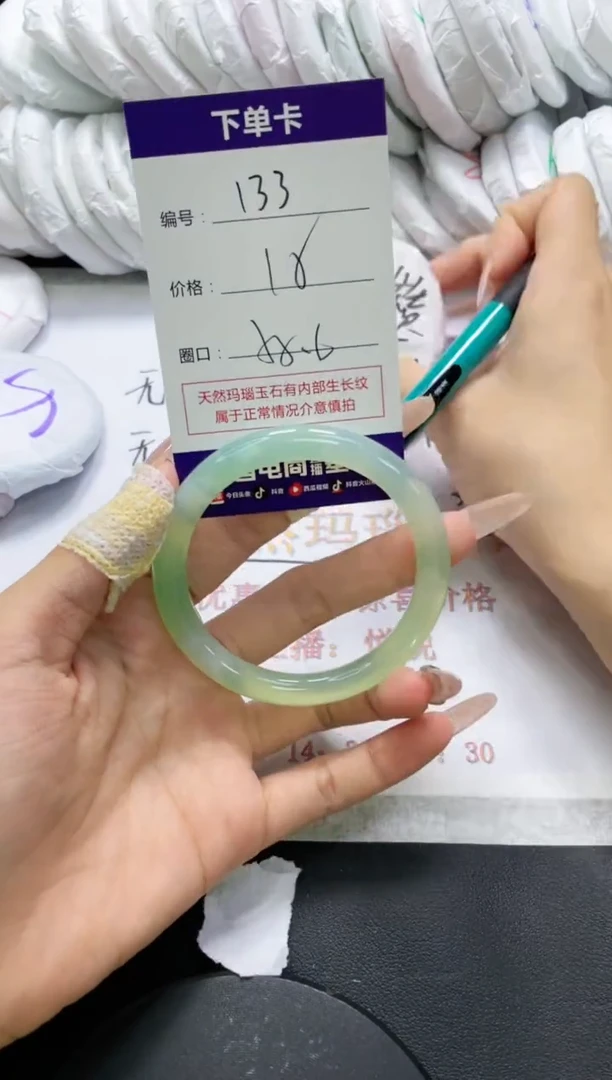 未镶嵌手镯玛瑙/玉髓133