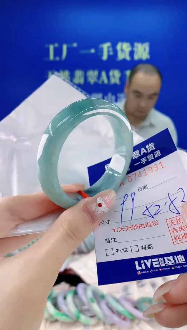未镶嵌手镯翡翠91