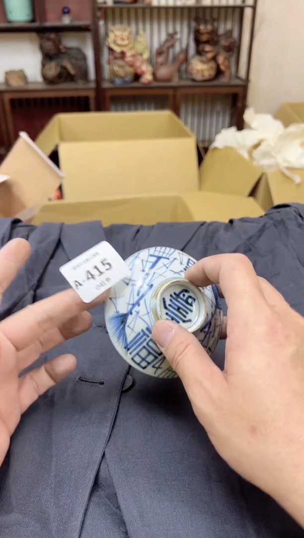 瓷片415聚宝缘海陶精选