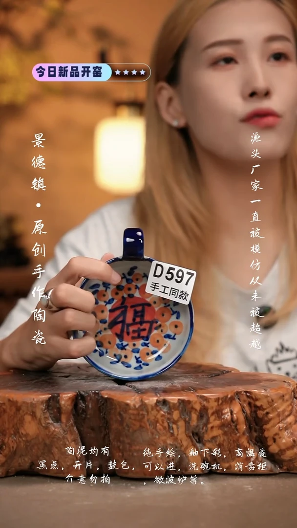 其他D597新十二器瓷器