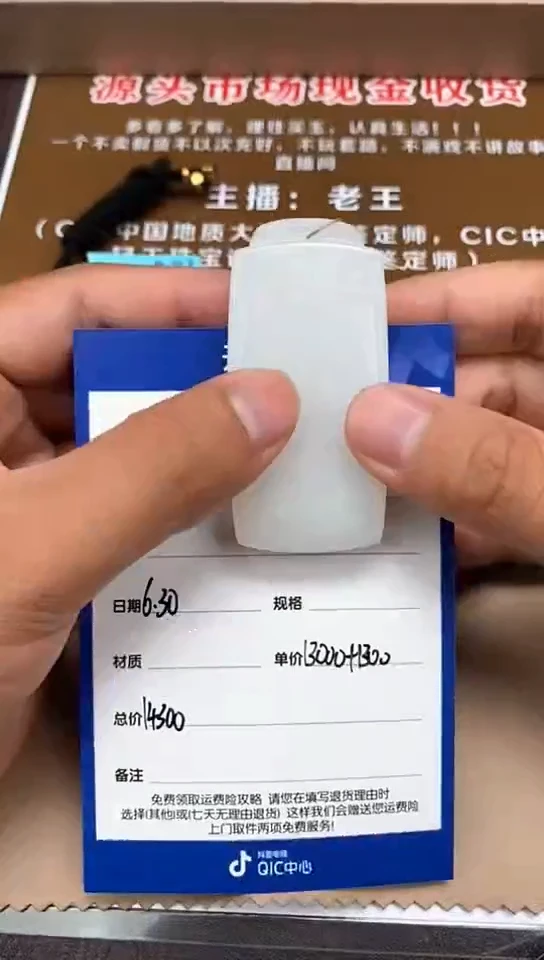 和田玉未镶嵌颈饰用****96.30WQ多样性拍一发一165