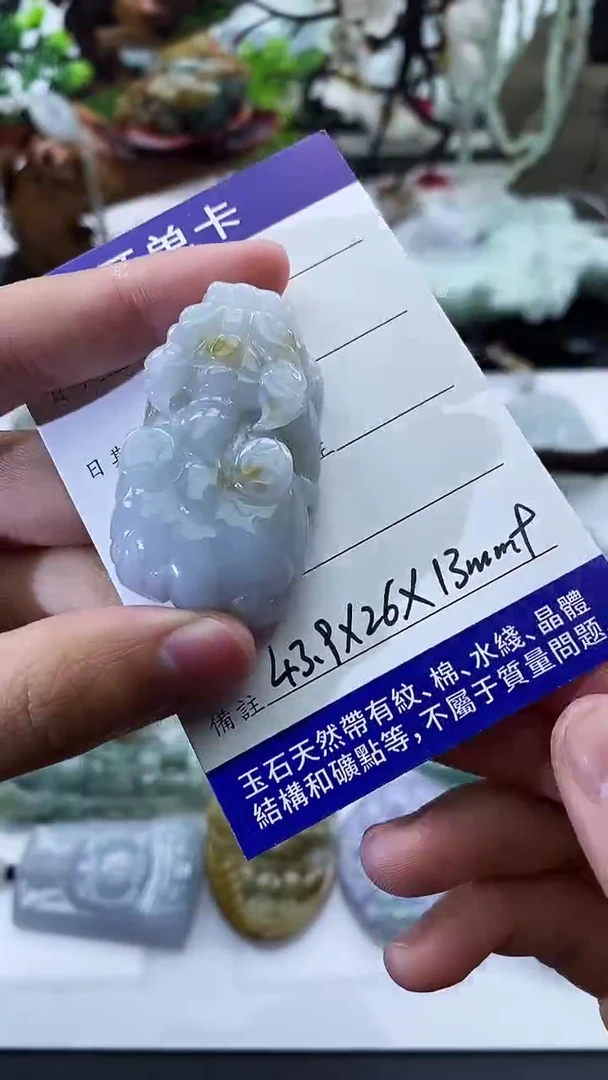 颈饰未镶嵌翡翠天然缅甸A货翡翠