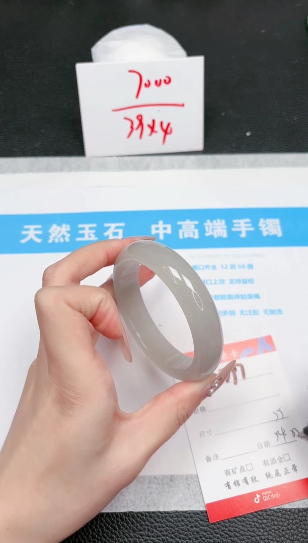 【闪购商品】石英质玉手镯未镶嵌797-55