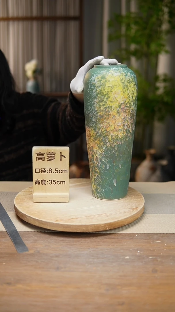 【闪购商品】陶瓷花器高萝卜复古涂鸦绿