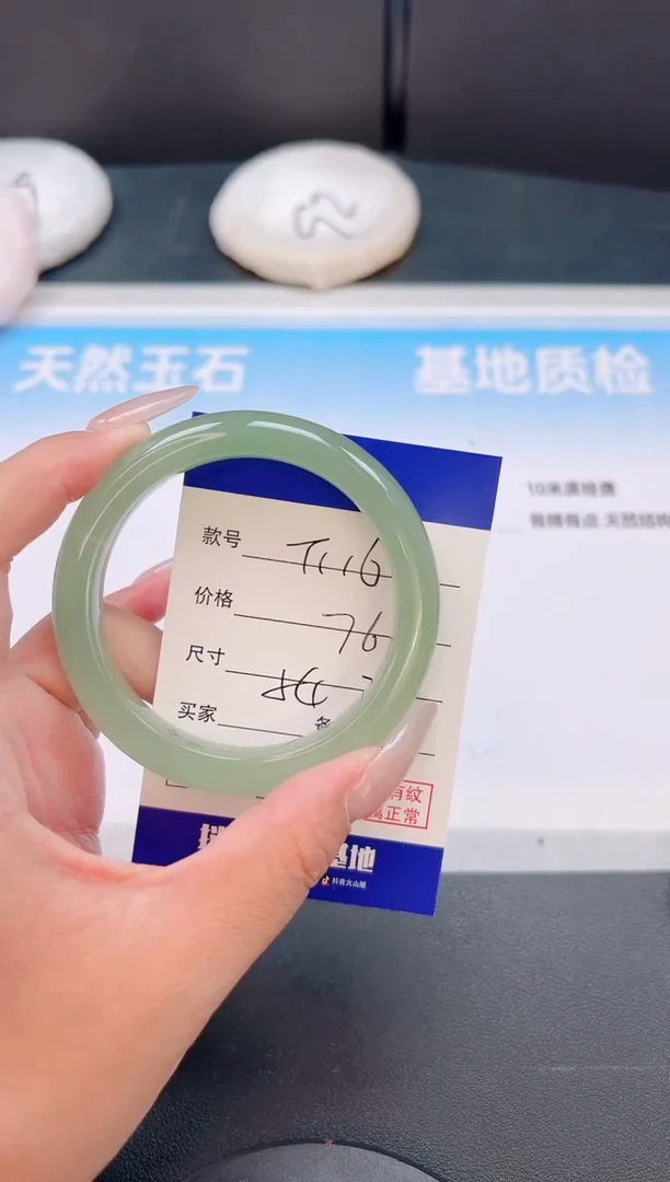 未镶嵌手镯石英质玉02T116-55