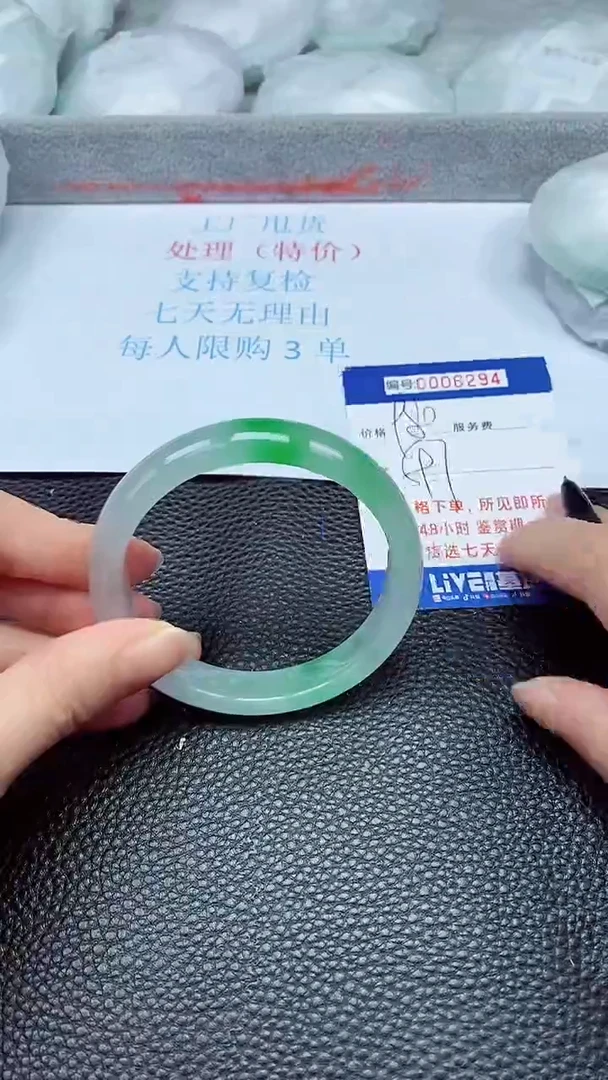 拍下以实物为准6294