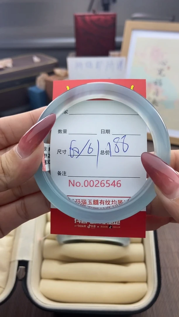 【闪购商品】玛瑙/玉髓手镯未镶嵌26546