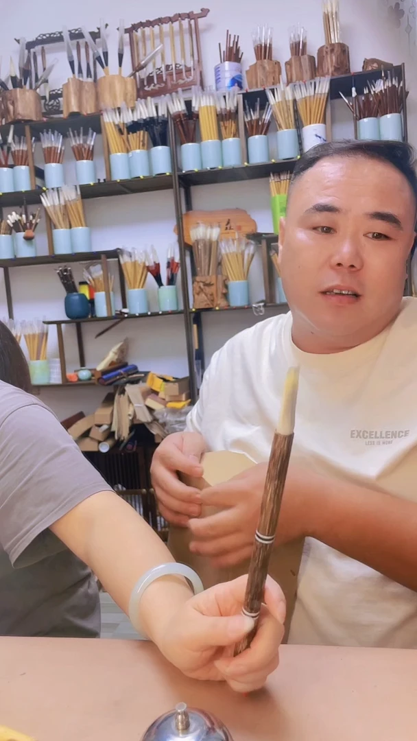 金丝竹净纯细嫩羊毫一支  拍