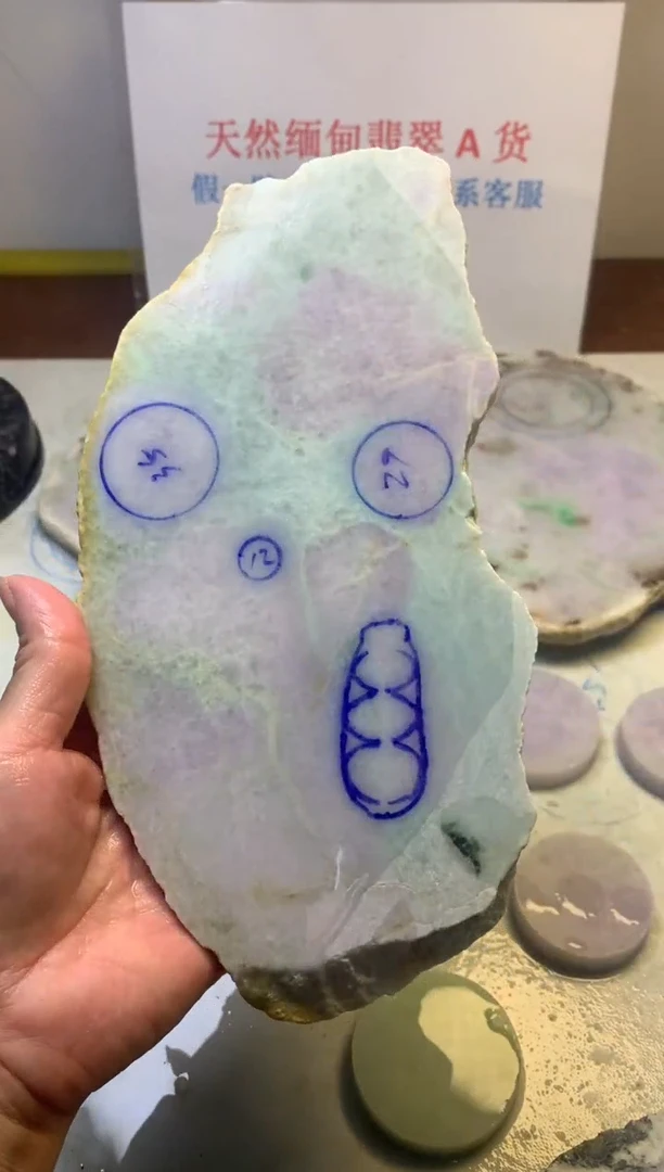 散珠翡翠翡翠裸石