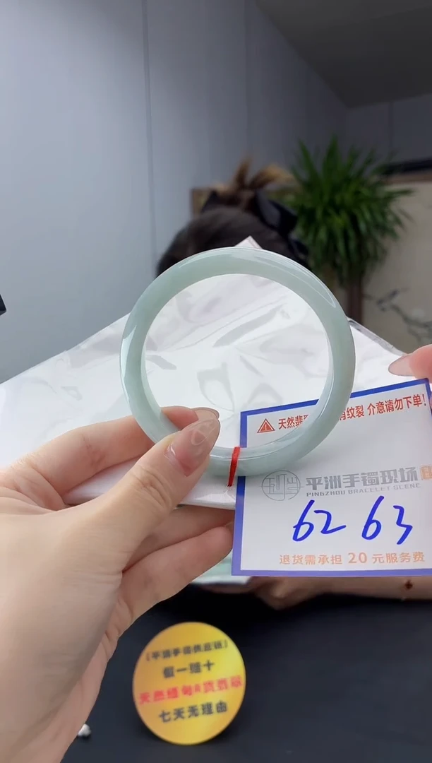 翡翠手镯未镶嵌11111111111111