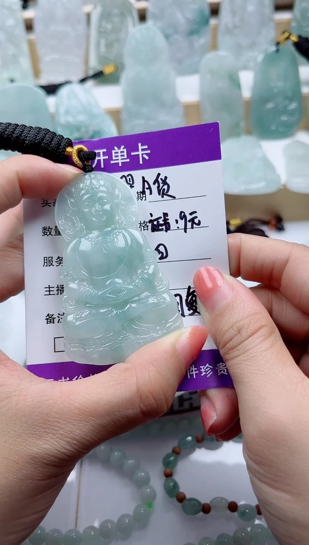 颈饰未镶嵌翡翠